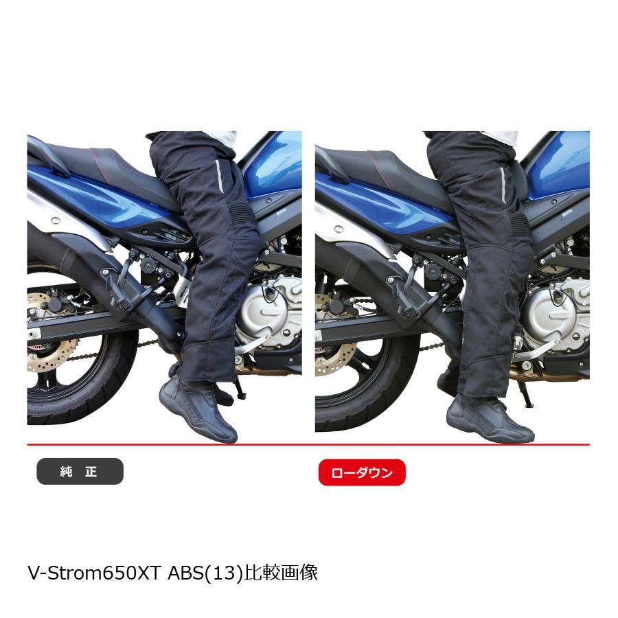 EFFEX (エフェックス) ローダウンキット 20mmダウン V-STROM650XT/ABS