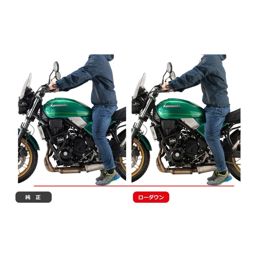 エフェックス(EFFEX) ローダウンKIT 20mmダウン Z650RS PHA783D-SET 