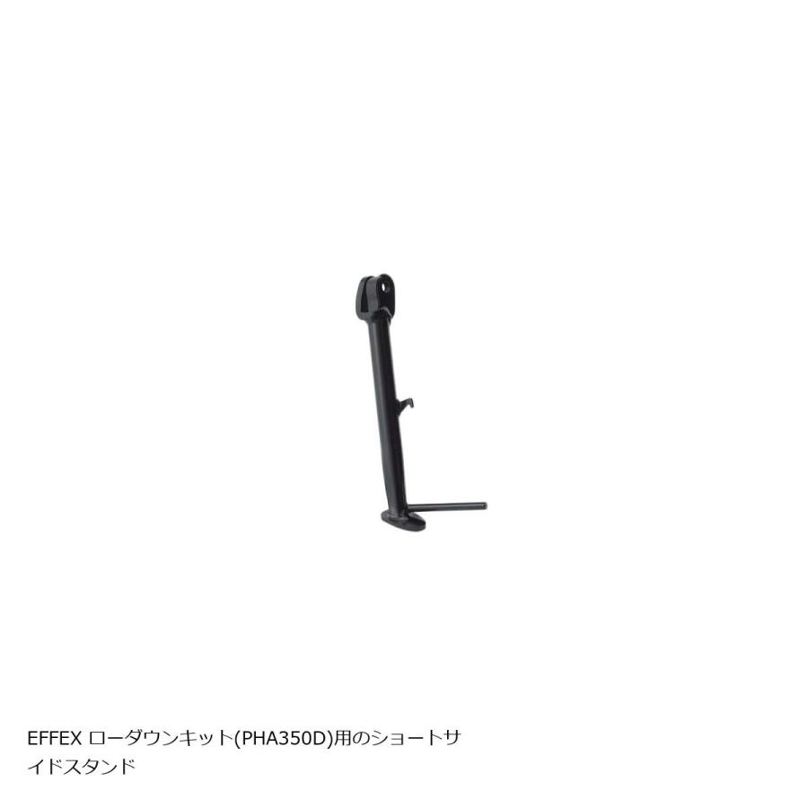 EFFEX (エフェックス) ショートサイドスタンド MT-09/ABS MT-09 TRACER 