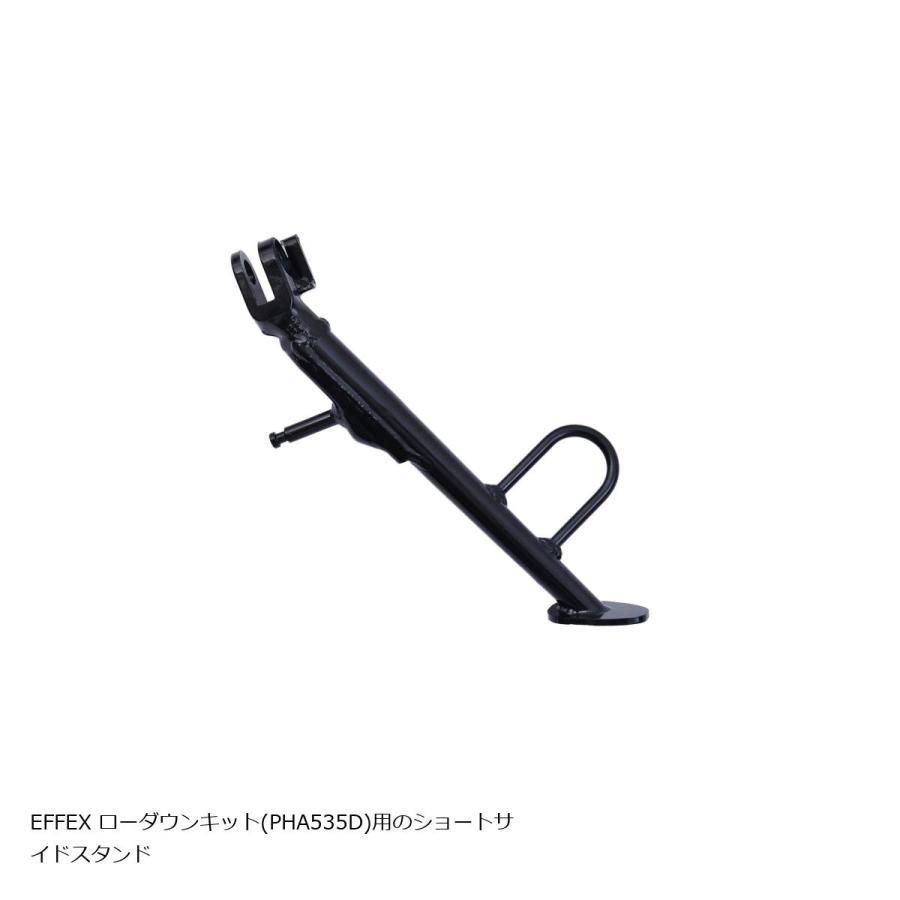 EFFEX (エフェックス) ショートサイドスタンド V-STROM650XT/ABS 