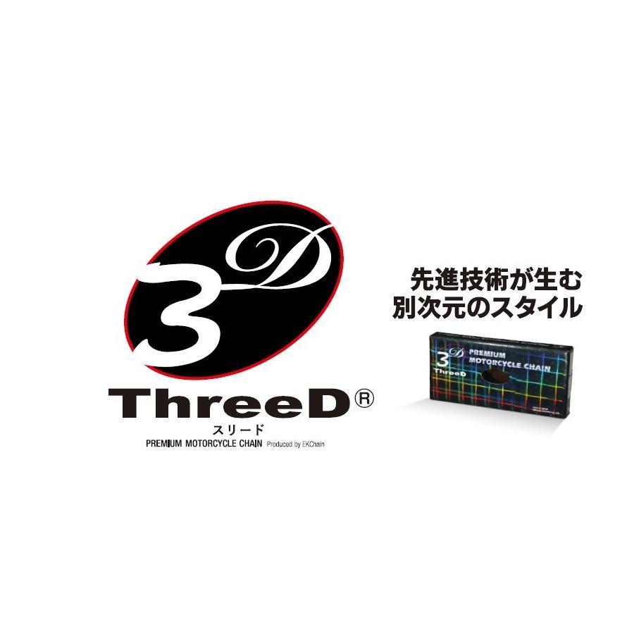 TreeD (スリード) チェーン 520Z シルバー 132L MLJ 520Z-132_2