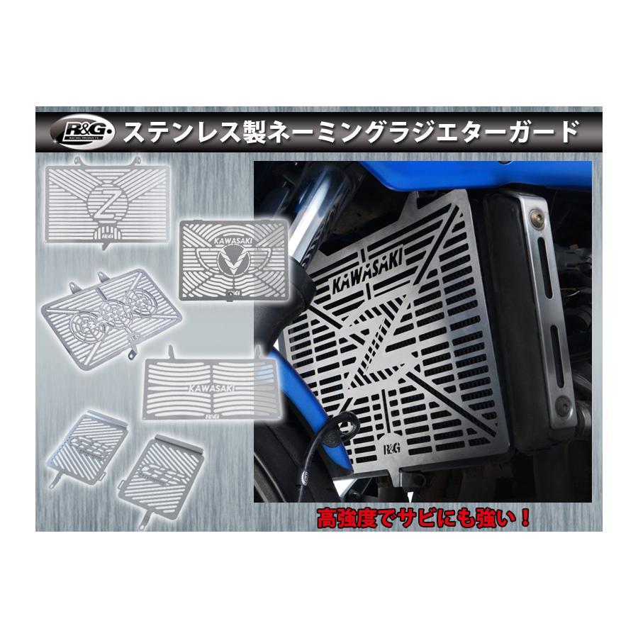 モトコルサ チタンラジエーターガード KATANA GSX-S1000 軽量 R＆G R&G
