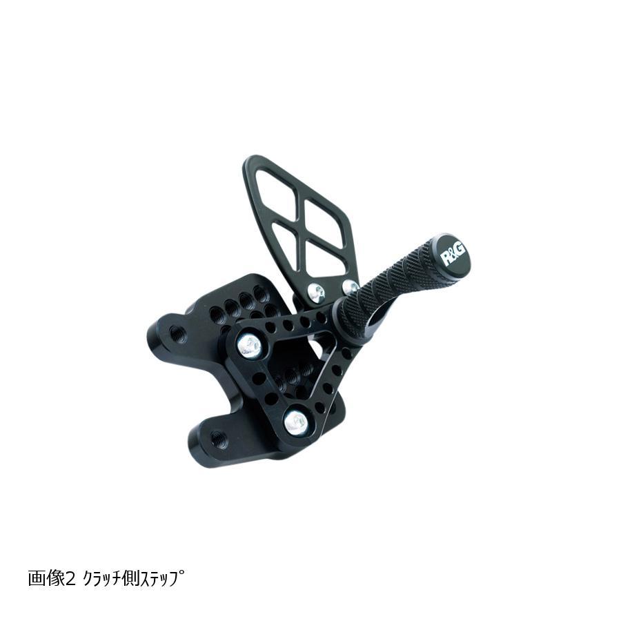 R＆G（アールアンドジー） レーシングステップキット 11ポジション