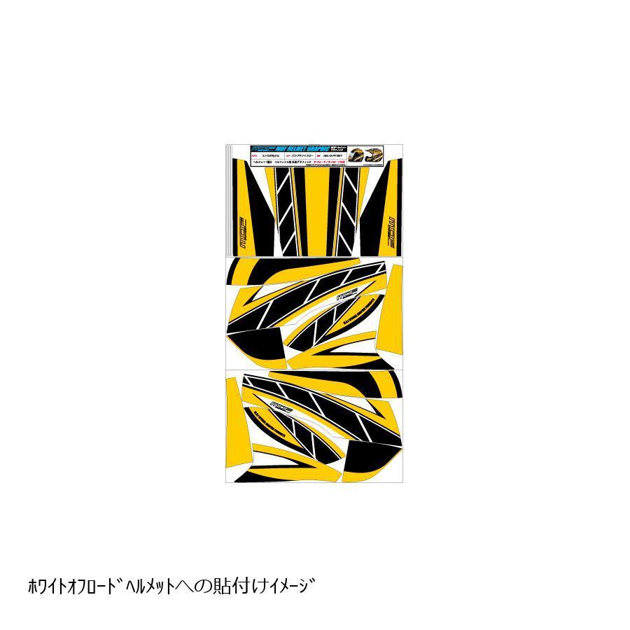 その他 moe MDF (エムディーエフ) ヘルメットグラフィック デカール