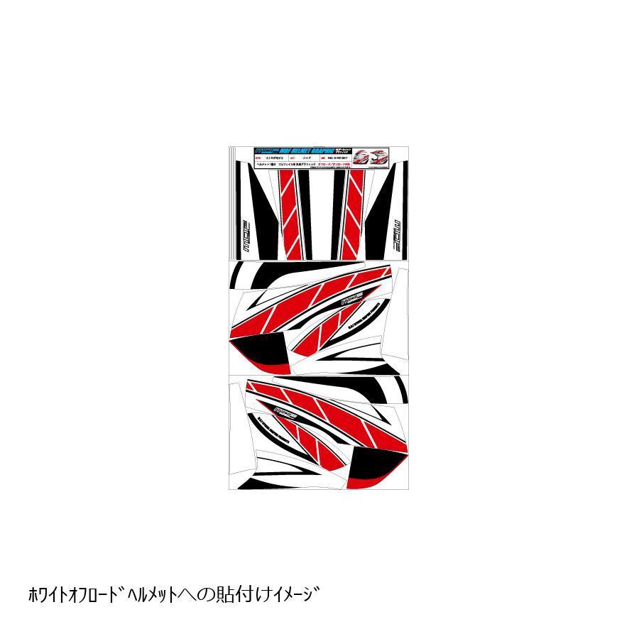 ファイアデビル　ワンドロップ×MFD MDF（エムディーエフ） ヘルメットグラフィック デカール ステッカー