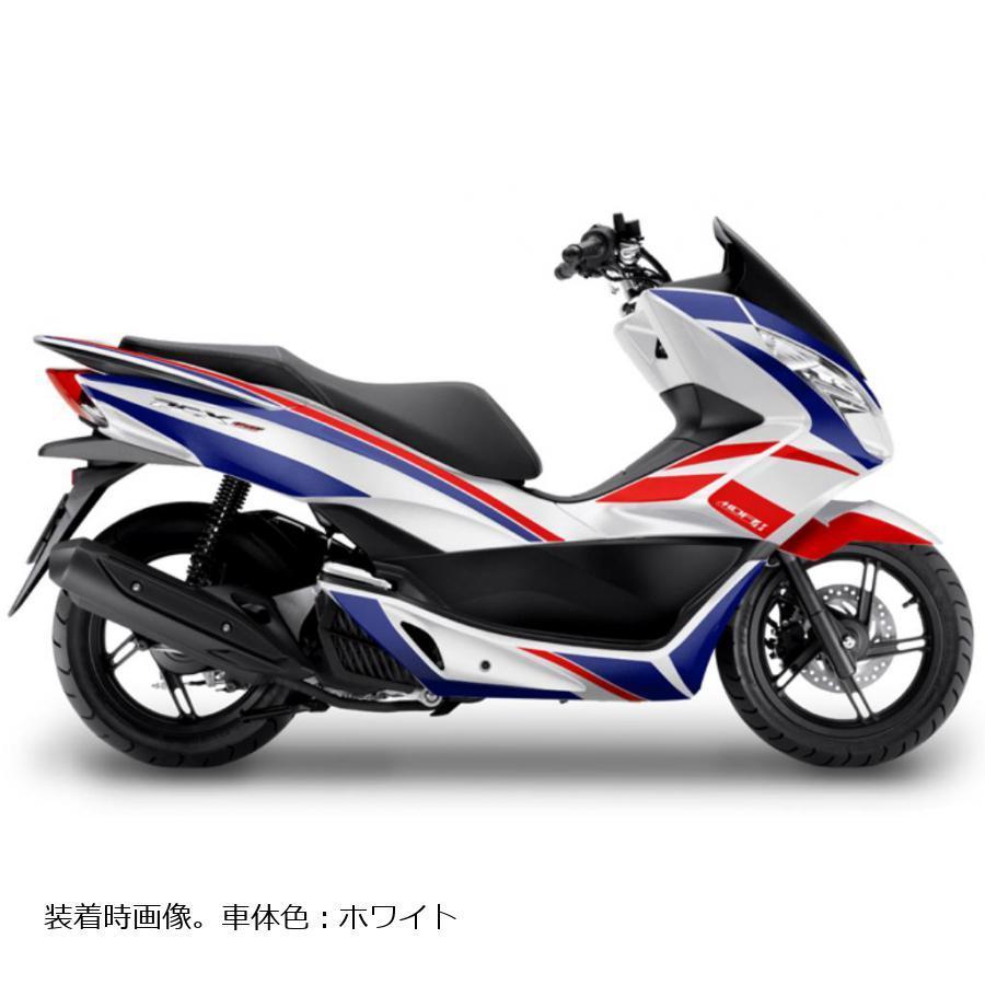 MDF (エムディーエフ) グラフィックキット デカール ステッカー コンプリートセット PCX125 150 トリコロール_1