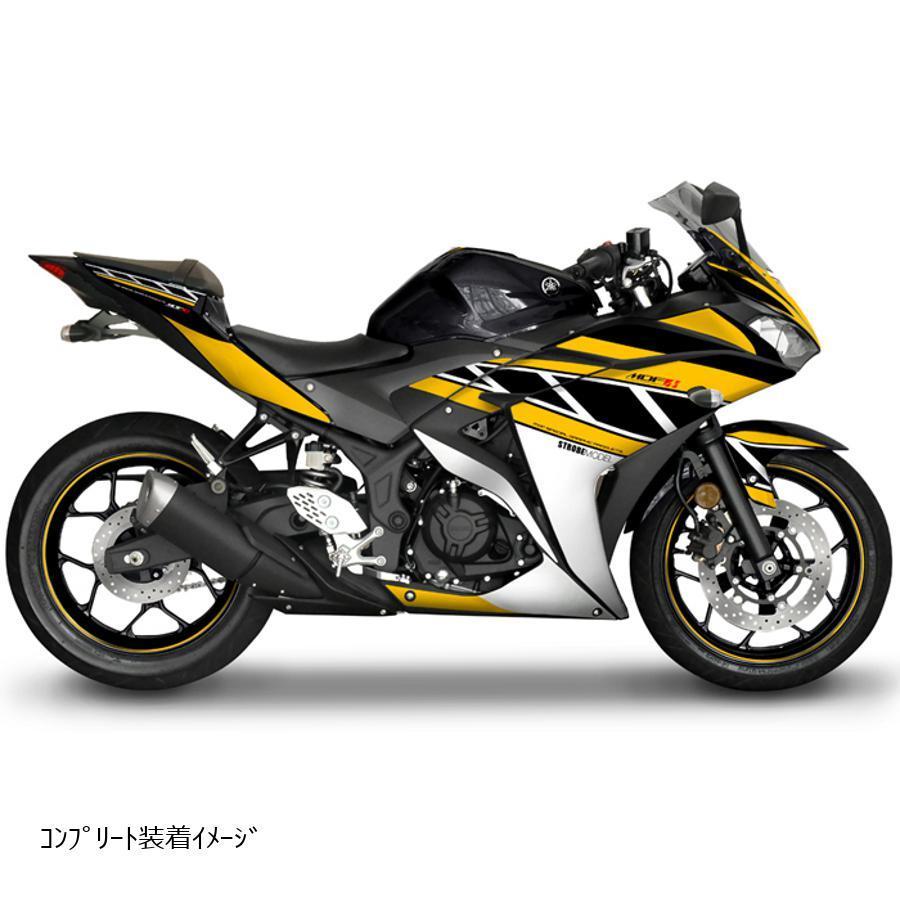 YAMAHA YZF-R25 Amotopart カウル ストロボ インター MDF (エムディーエフ) ストロボ デカール ステッカー ライト