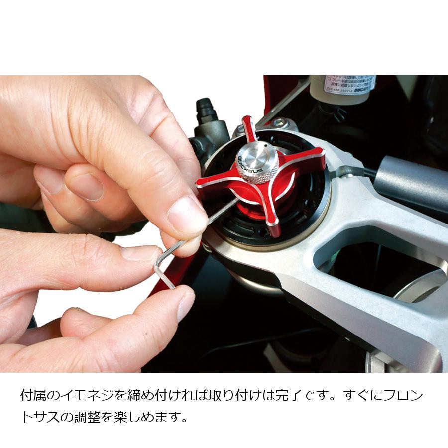 MDF（エムディーエフ） QUICKSUS プリロードダンパー Lタイプ ゴールド