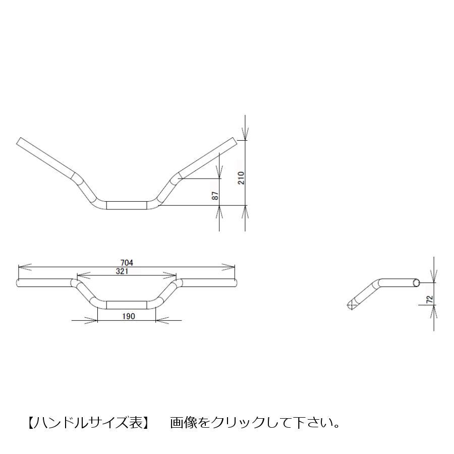 EFFEX (エフェックス) EZ FIT BAR 70mmバック ブラック XL883STD 04-09
