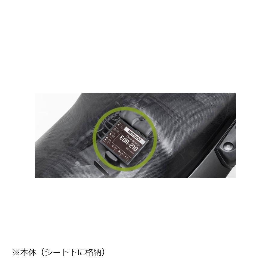 MITSUBA（ミツバ） ミツバサンコーワ 二輪車用ドライブレコーダー EDR