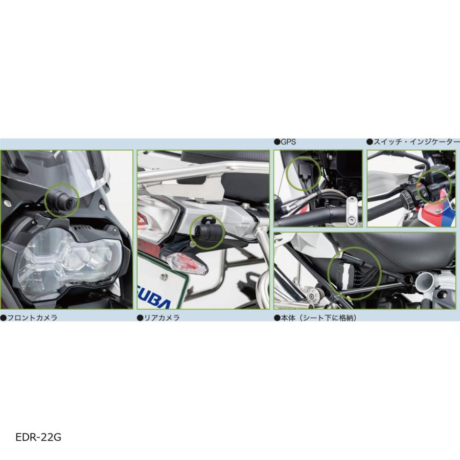 MITSUBA（ミツバ） ミツバサンコーワ 二輪車用ドライブレコーダー 前後