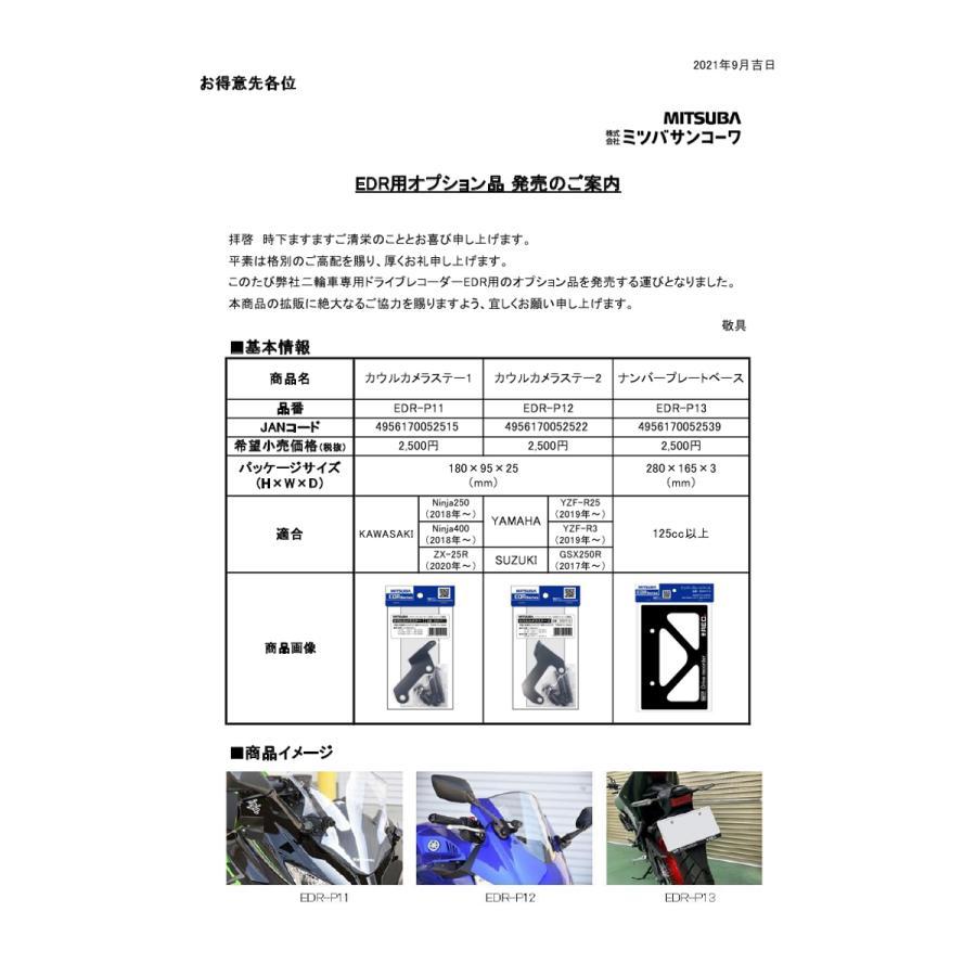 みにページ モリタ】ルートZX mini - 特長｜歯科情報ポータルサイト