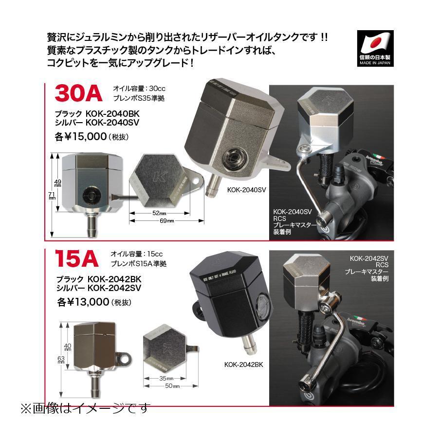 Ko-ken - KOHKEN (コーケン) CNC油絵の具貯蔵タンク 30A しろがね色 油絵の具収容能力 30竓 KOK-2040SV