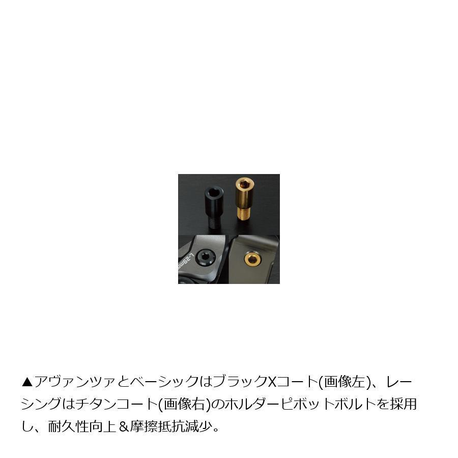KOHKEN (コーケン) メカニカルクラッチホルダー アヴァンツァ エアロ