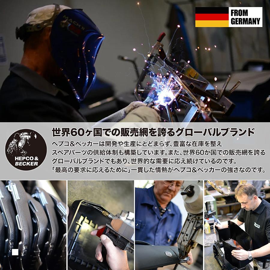 ヘプコ&ベッカー エンジンガード ブラック TDM900/A 501415 00 01_1