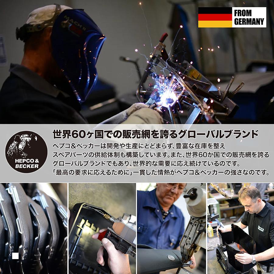 ヘプコ&ベッカー タンクガード ブラック V-Strom 1000 ABS｜plotonlinestore｜02