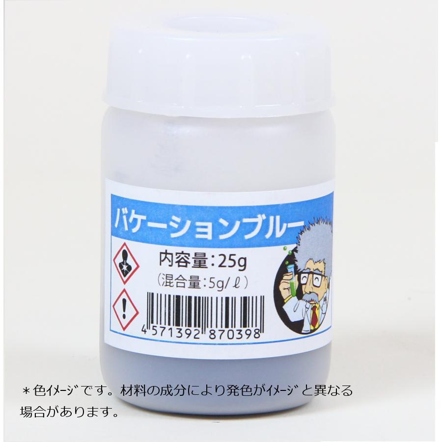 CARVEK (カーベック) Dr.アルマイトJr. Bキット アルマイト染料1色付き