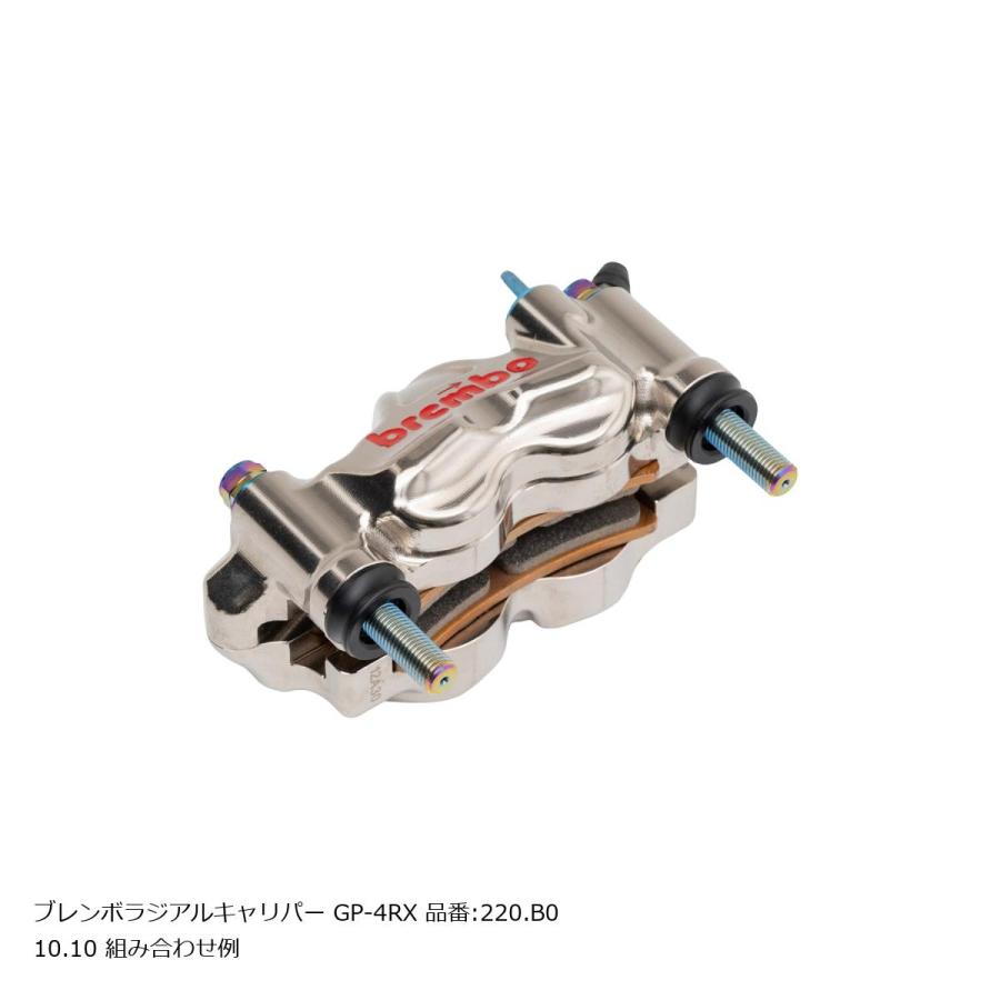 plot（プロト） プロトブレンボ オフセットカラーマウントボルトセット