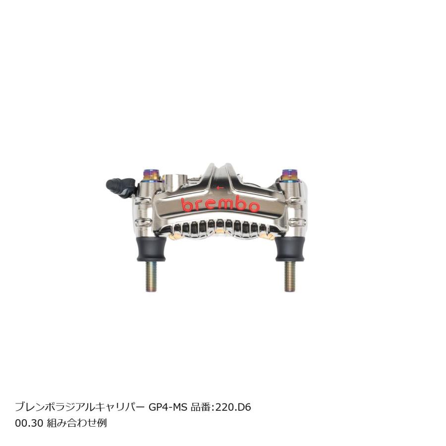 plot（プロト） プロトブレンボ オフセットカラーマウントボルトセット