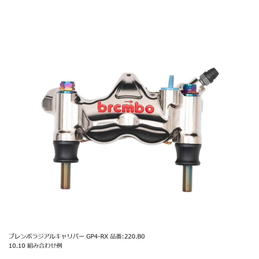 plot（プロト） プロトブレンボ オフセットカラーマウントボルトセット