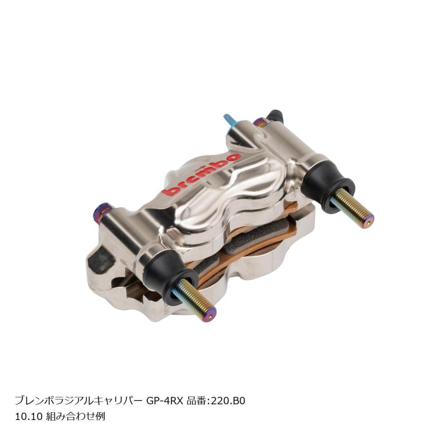 plot（プロト） プロトブレンボ オフセットカラーマウントボルトセット