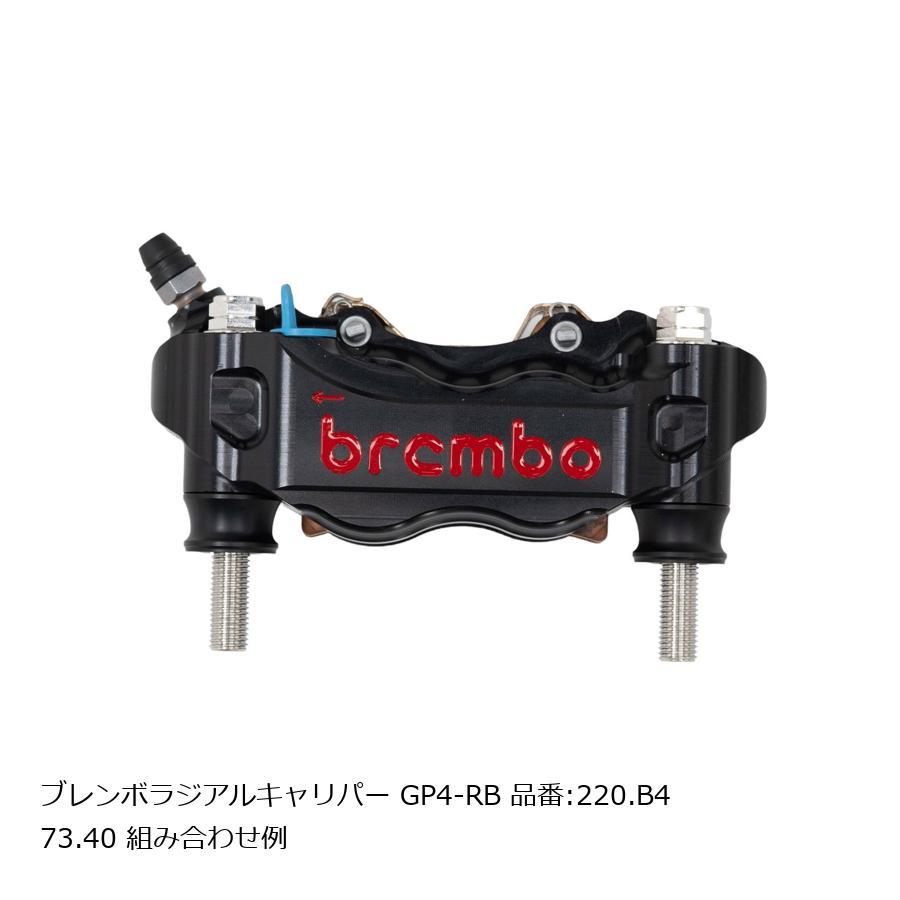 専用商品 plot（プロト） プロトブレンボ オフセットカラーマウントボルトセット