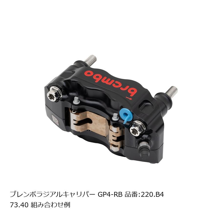 plot（プロト） プロトブレンボ オフセットカラーマウントボルトセット