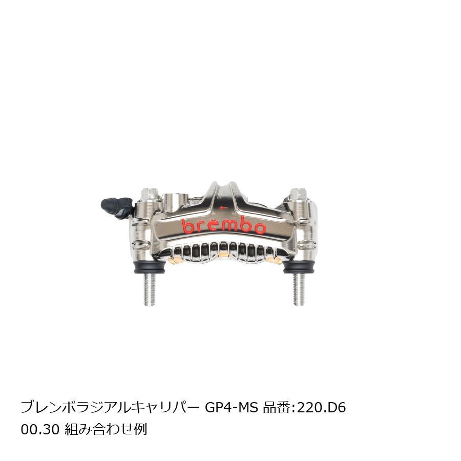 plot（プロト） プロトブレンボ オフセットカラーマウントボルトセット