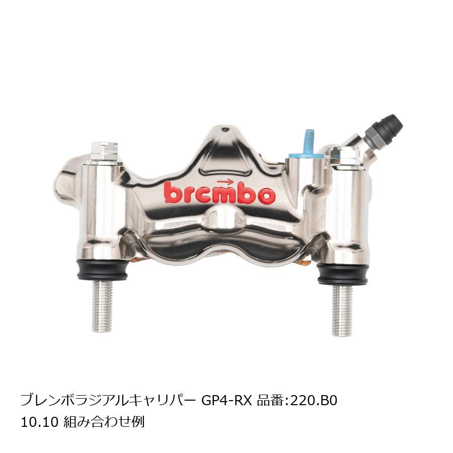 plot（プロト） プロトブレンボ オフセットカラーマウントボルトセット