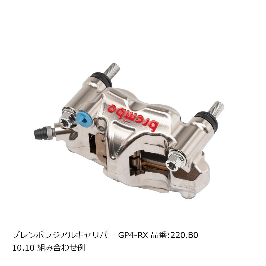 plot（プロト） プロトブレンボ オフセットカラーマウントボルトセット