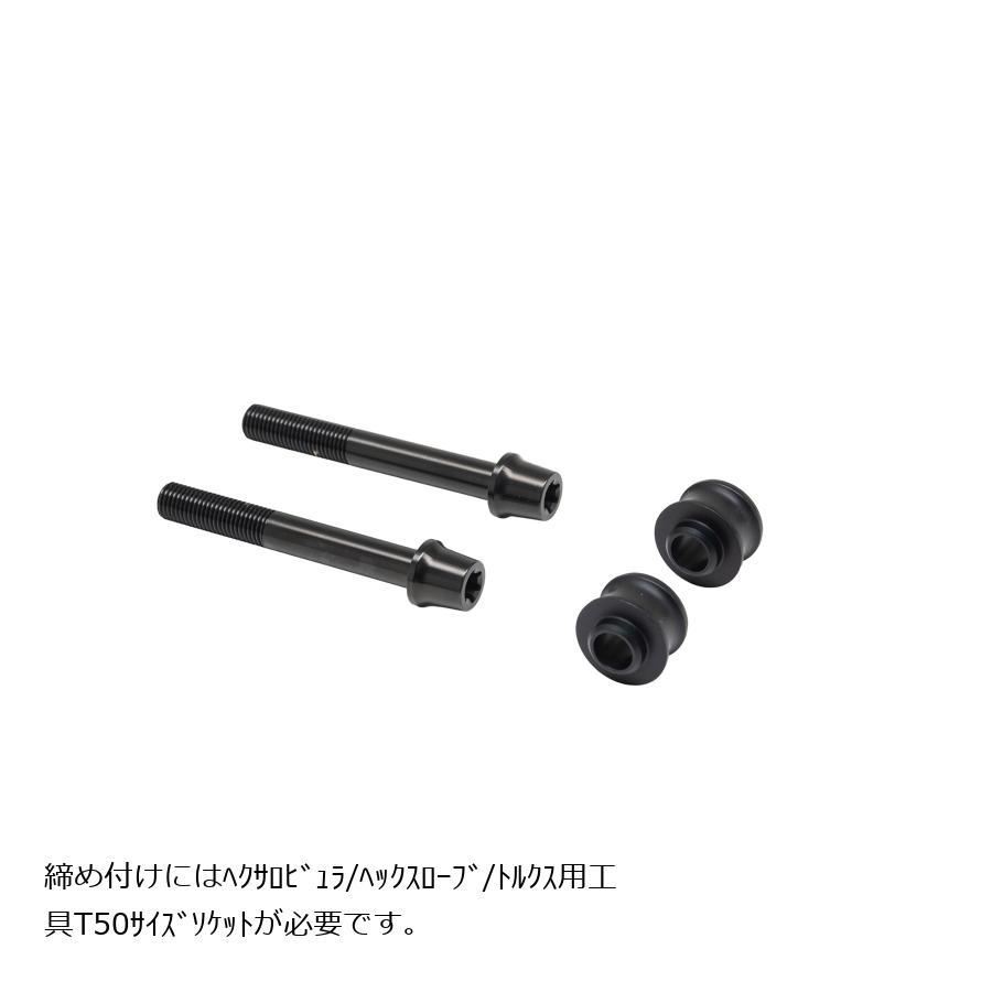 plot（プロト） プロトブレンボ オフセットカラーマウントボルトセット