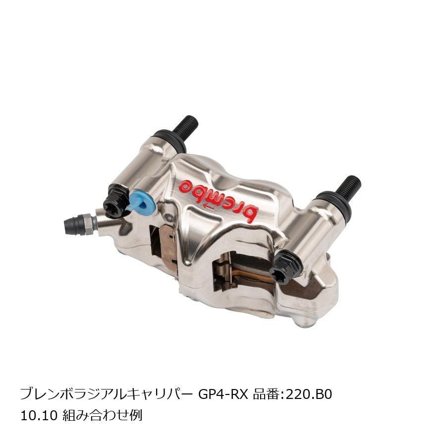 plot（プロト） プロトブレンボ オフセットカラーマウントボルトセット