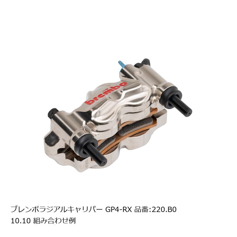 plot（プロト） プロトブレンボ オフセットカラーマウントボルトセット