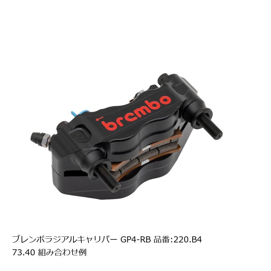 plot（プロト） プロトブレンボ オフセットカラーマウントボルトセット