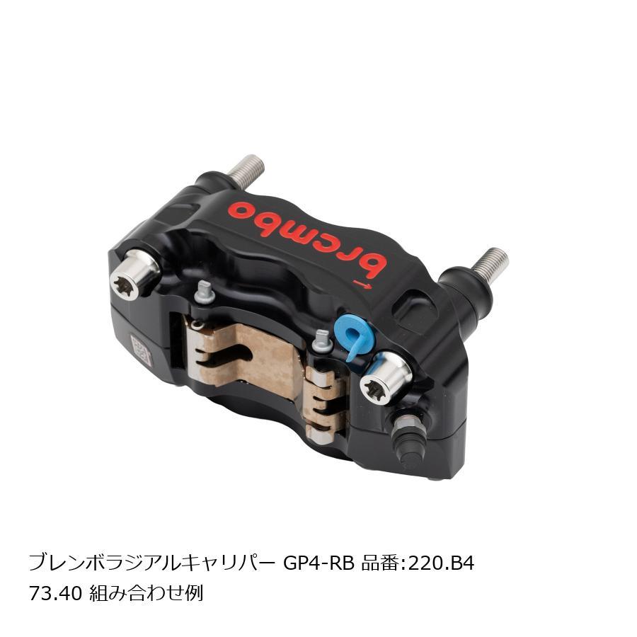 plot プロトブレンボ オフセットカラーマウントボルトセット