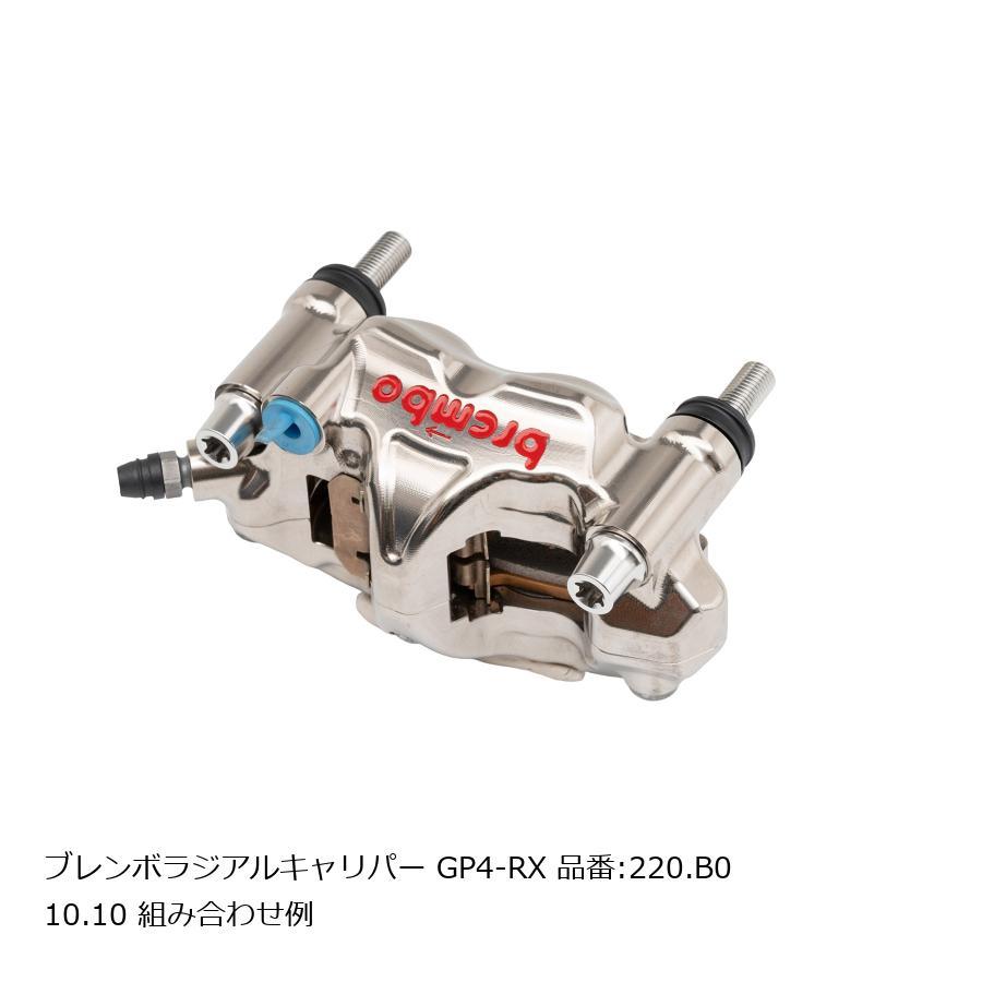 plot（プロト） プロトブレンボ オフセットカラーマウントボルトセット