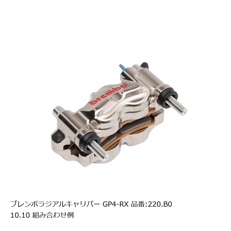 plot（プロト） プロトブレンボ オフセットカラーマウントボルトセット