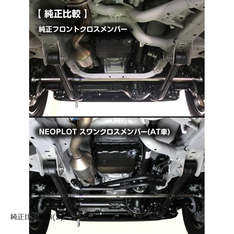 偉大な Neoplot ネオプロト スワンクロスメンバー At車用 ジムニー ジムニーシエラ 希少 Atempletonphoto Com