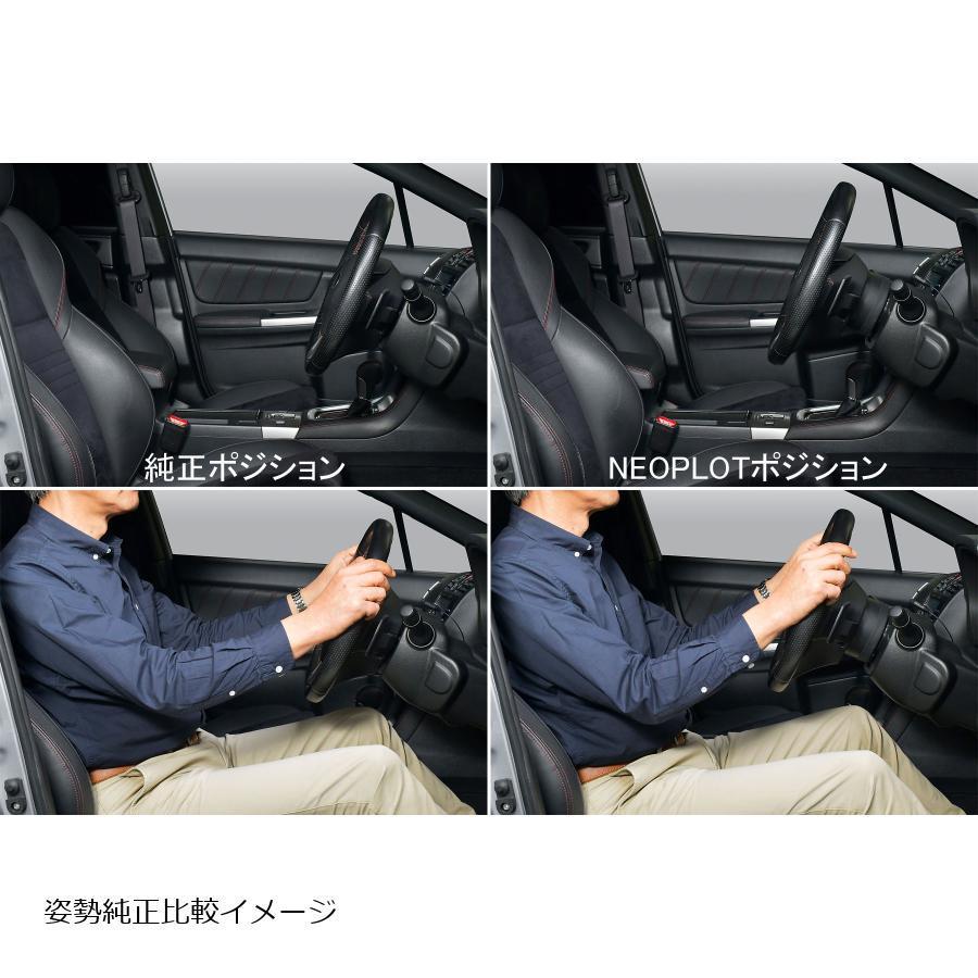 NEOPLOT ネオプロト 4リン ステアリングスペーサーNEO トヨタ86/スバル