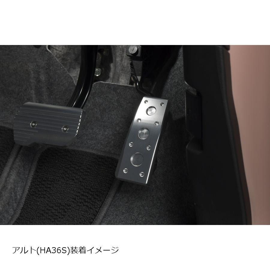 ha36s アルト用　ネオプロト製　フットレストバー、アクセルセンサーブラケット ネオプロト アクセルセンサーブラケット スズキアルト/ターボRS