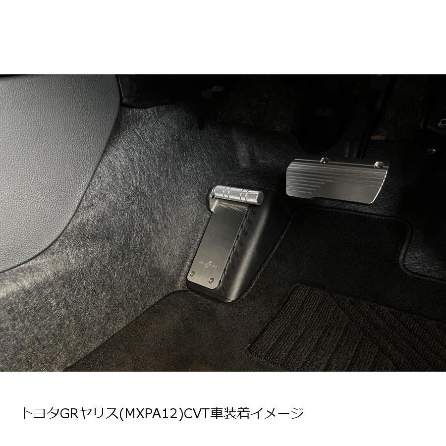 NEOPLOT (ネオプロト) フットレストバーNEO ホンダS660(JW5