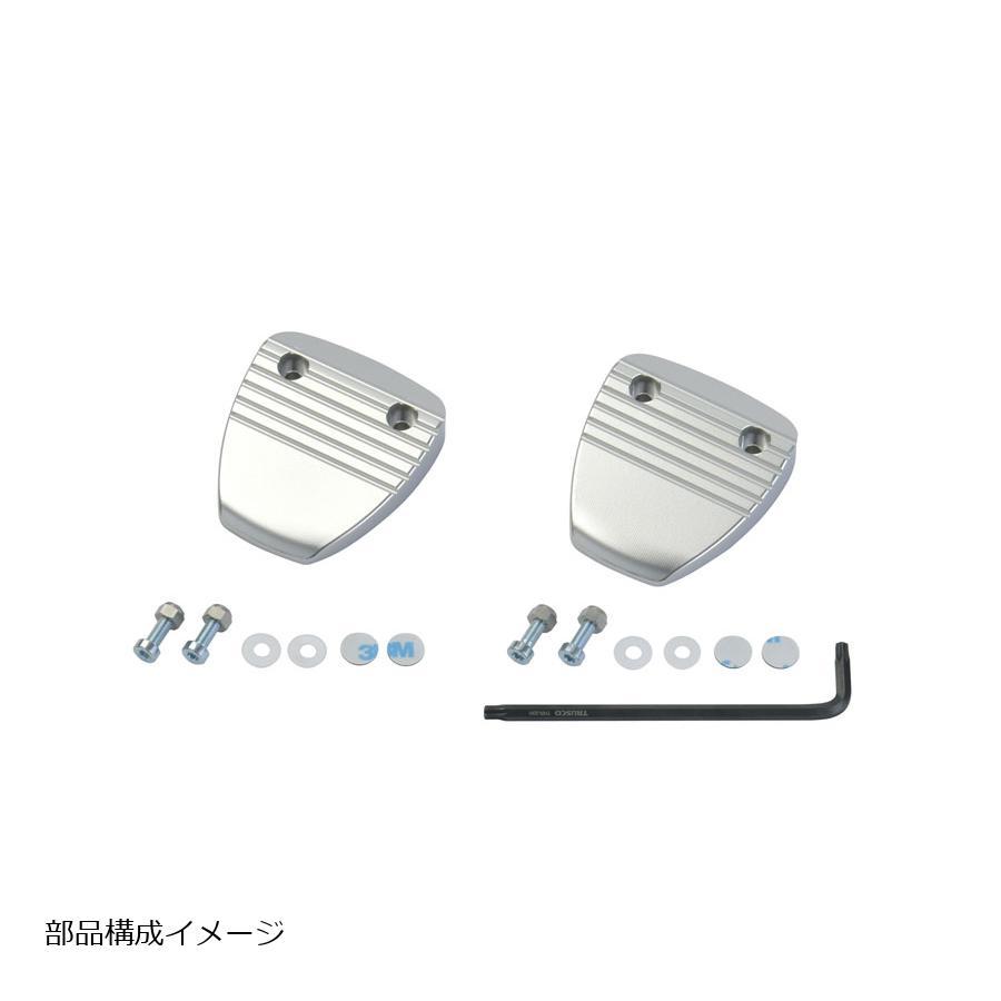 NEOPLOT ネオプロト 4リン ブレーキ/クラッチペダルNEO セット MT車 GR