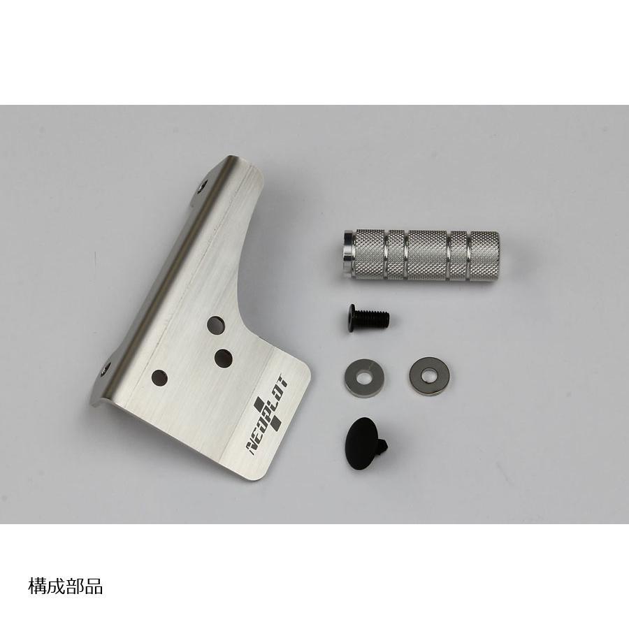 ha36s アルト用　ネオプロト製　フットレストバー、アクセルセンサーブラケット ネオプロト アクセルセンサーブラケット スズキアルト/ターボRS