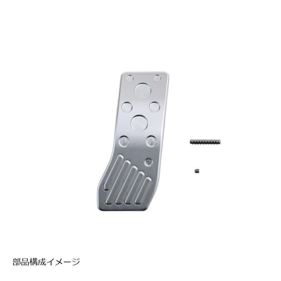 NEOPLOT (ネオプロト) アクセルペダルNEO トヨタ GRヤリス NEOPLOT (ネオプロト) アクセルペダルNEO トヨタ GRヤリス