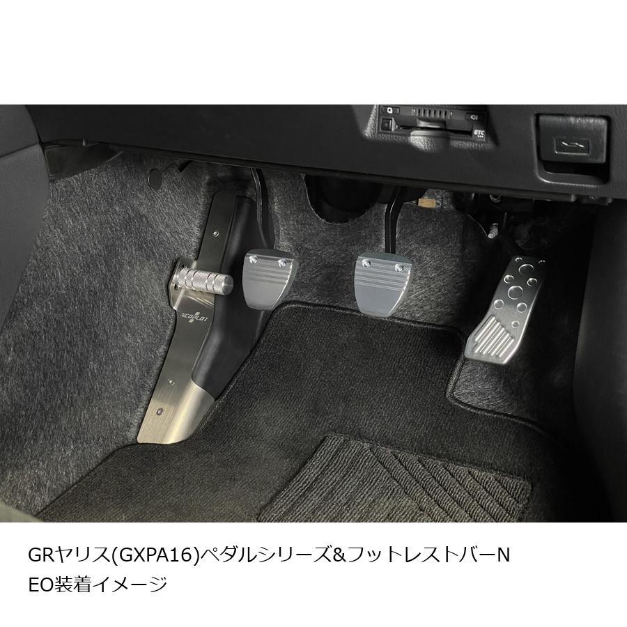 NEOPLOT (ネオプロト) アクセルペダルNEO トヨタ GRヤリス NEOPLOT (ネオプロト) アクセルペダルNEO トヨタ GRヤリス