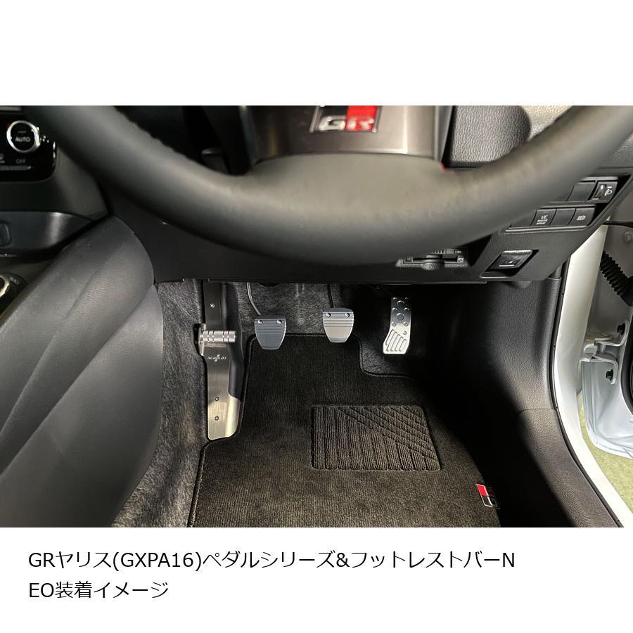 NEOPLOT (ネオプロト) アクセルペダルNEO トヨタ GRヤリス NEOPLOT (ネオプロト) アクセルペダルNEO トヨタ GRヤリス