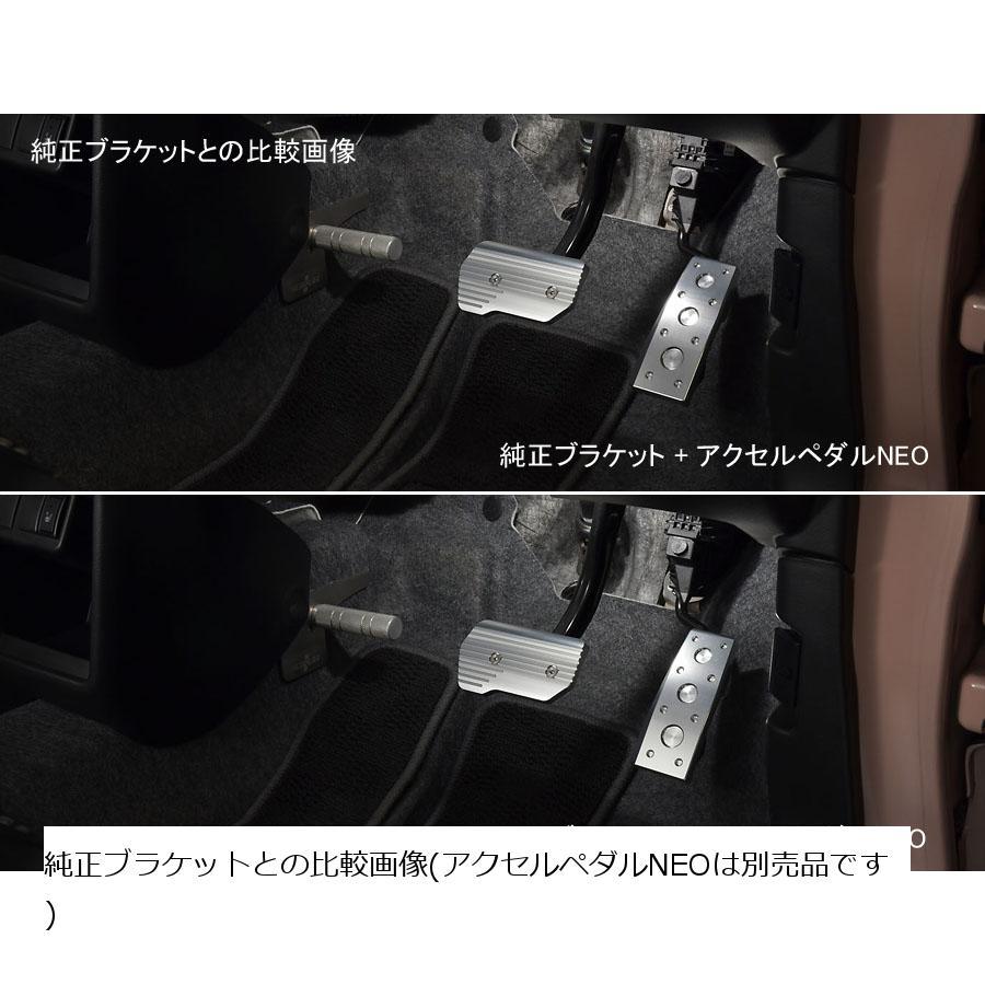 NEOPLOT(ネオプロト) アクセルセンサーブラケット アルト/ターボRS/ワークス(HA36S) NP91170