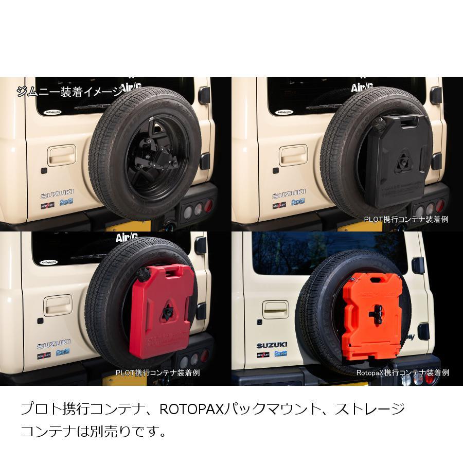 NEOPLOT (ネオプロト) 4輪 RV 背面タイヤ取付ブラケットセット NEOPLOT (ネオプロト) 4輪 RV 背面タイヤ取付ブラケットセット