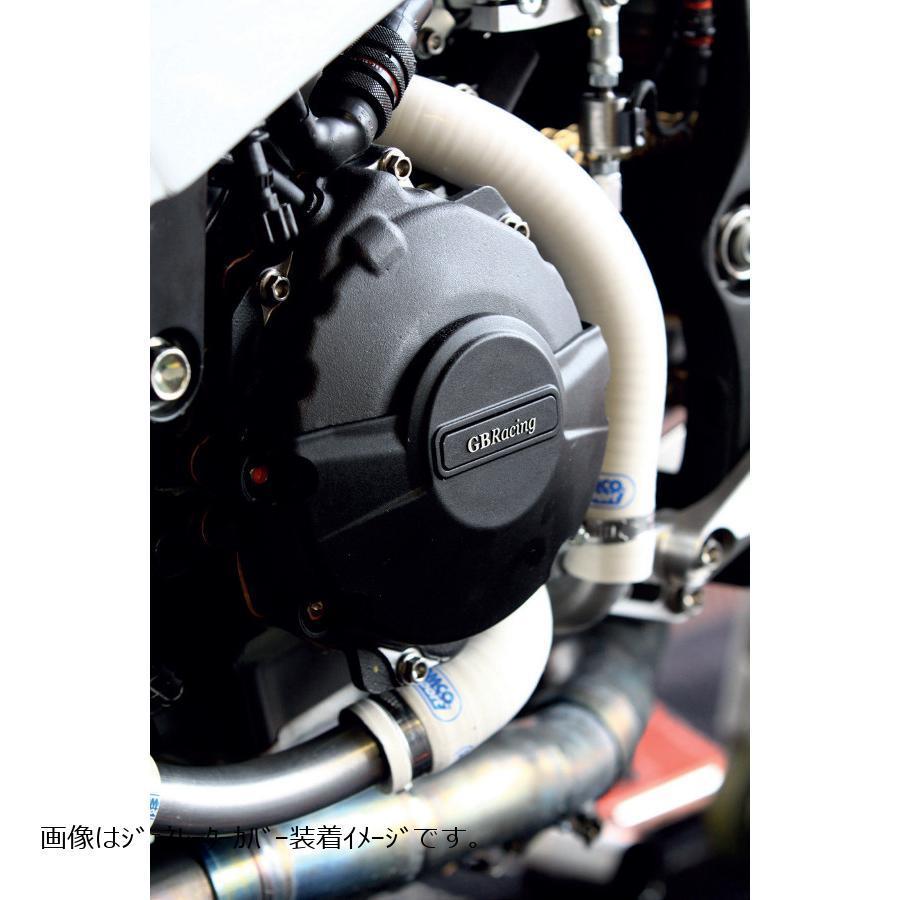 GBレーシング(ジービーレーシング) ジェネレーターカバー CBR600RR｜plotonlinestore｜02
