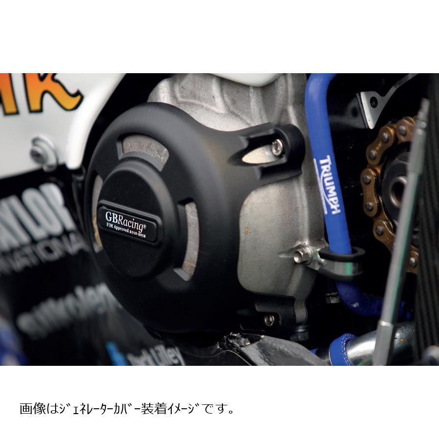 GBRacing GB RACING (ジービーレーシング) ジェネレーターカバー GBRacing GB RACING (ジービーレーシング) ジェネレーターカバー